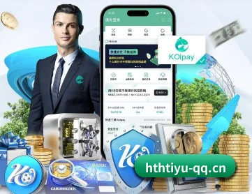 华体会体育 APP 界面 - HTHSports